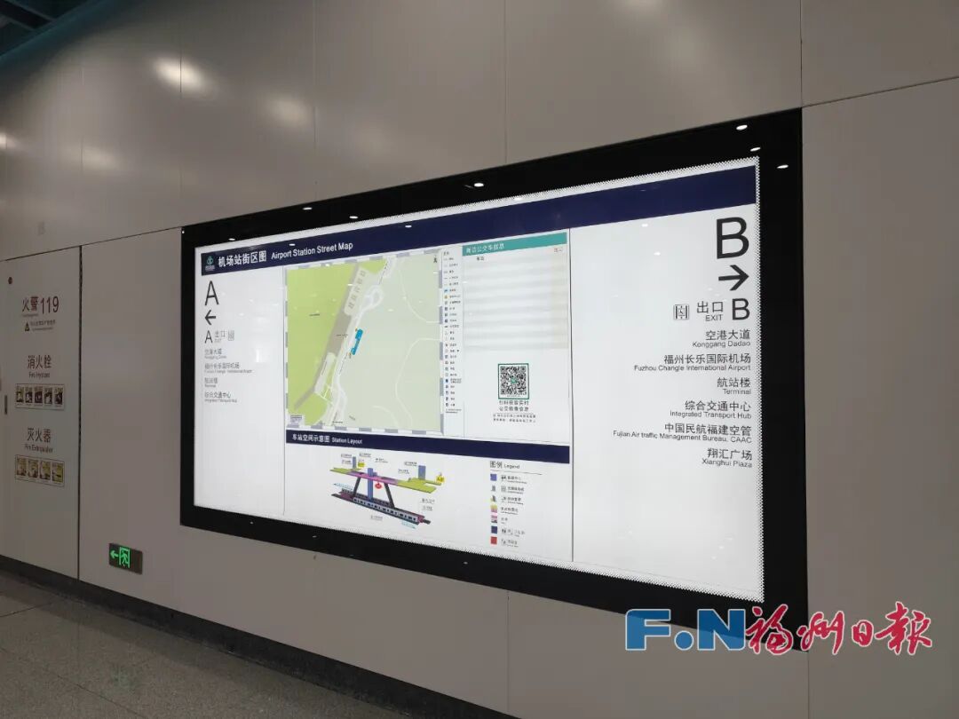 独家美照！滨海快线机场站！就在航站楼对面！