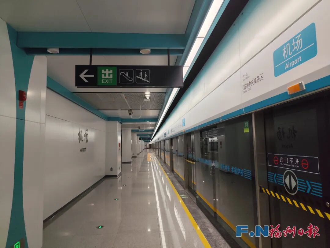 独家美照！滨海快线机场站！就在航站楼对面！