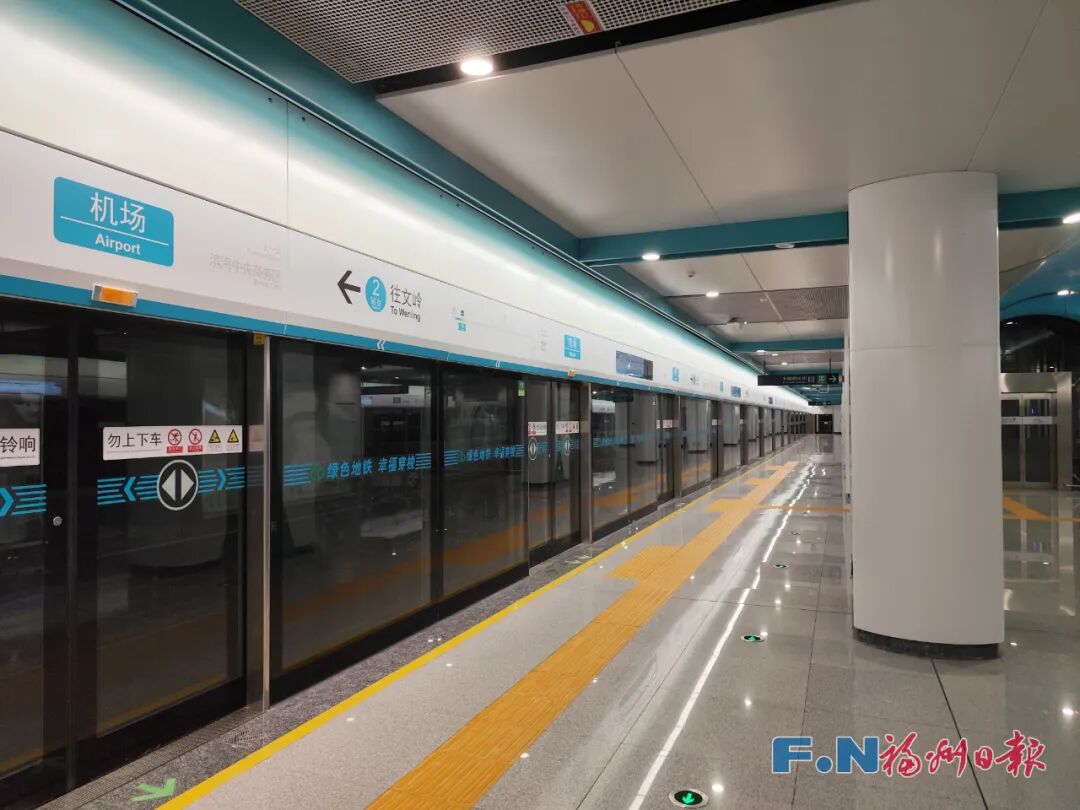 独家美照！滨海快线机场站！就在航站楼对面！