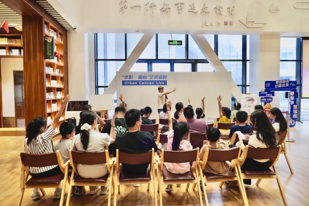 【网络中国节•中秋】书香漫双节，温情满长乐！福州新区（长乐区）特色活动轮番登场