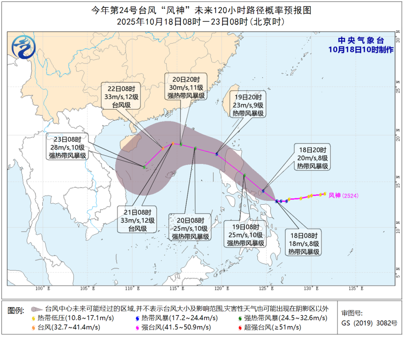 最高或只22℃！冷空气即将“到货”！这波有点猛