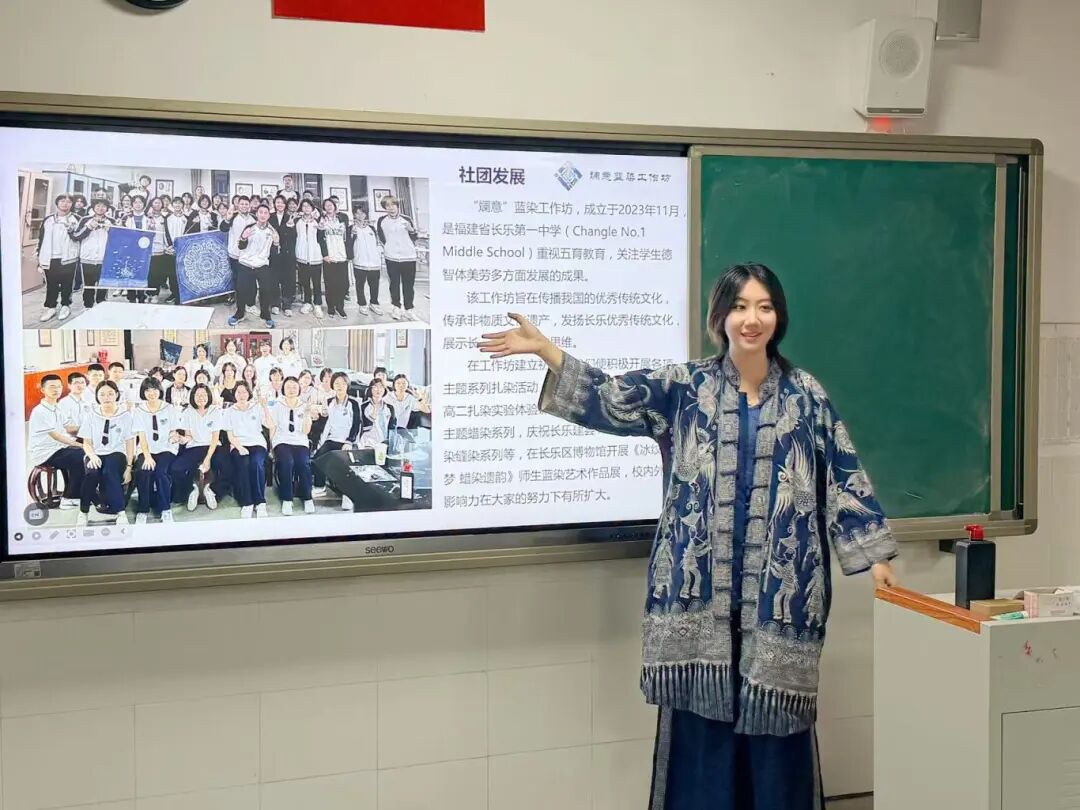 这所学校有巧思！社团“染”出文化传承新花样