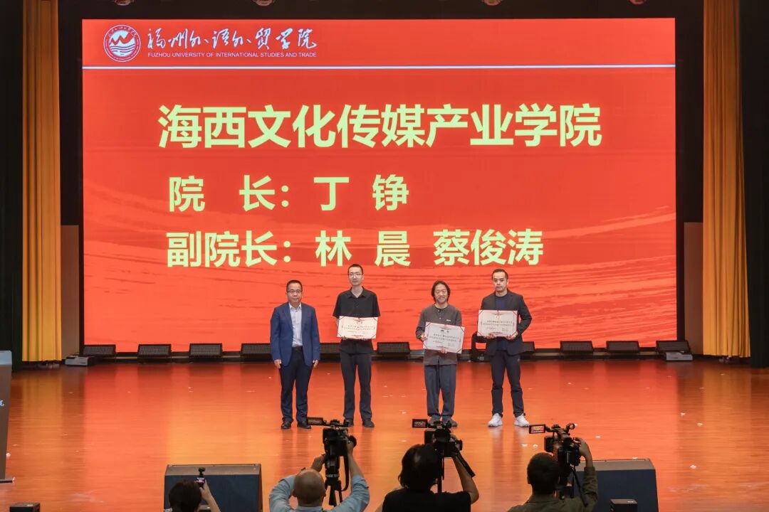 王祖蓝空降福州新区（长乐区）！竟是为了这件事……