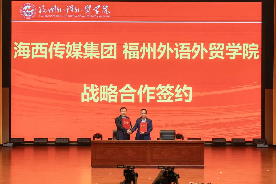 王祖蓝空降福州新区（长乐区）！竟是为了这件事……