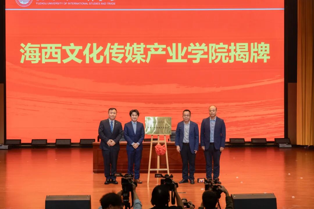 王祖蓝空降福州新区（长乐区）！竟是为了这件事……