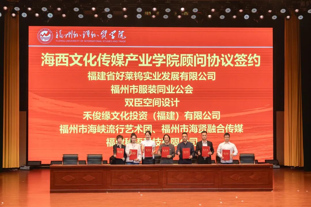 王祖蓝空降福州新区（长乐区）！竟是为了这件事……