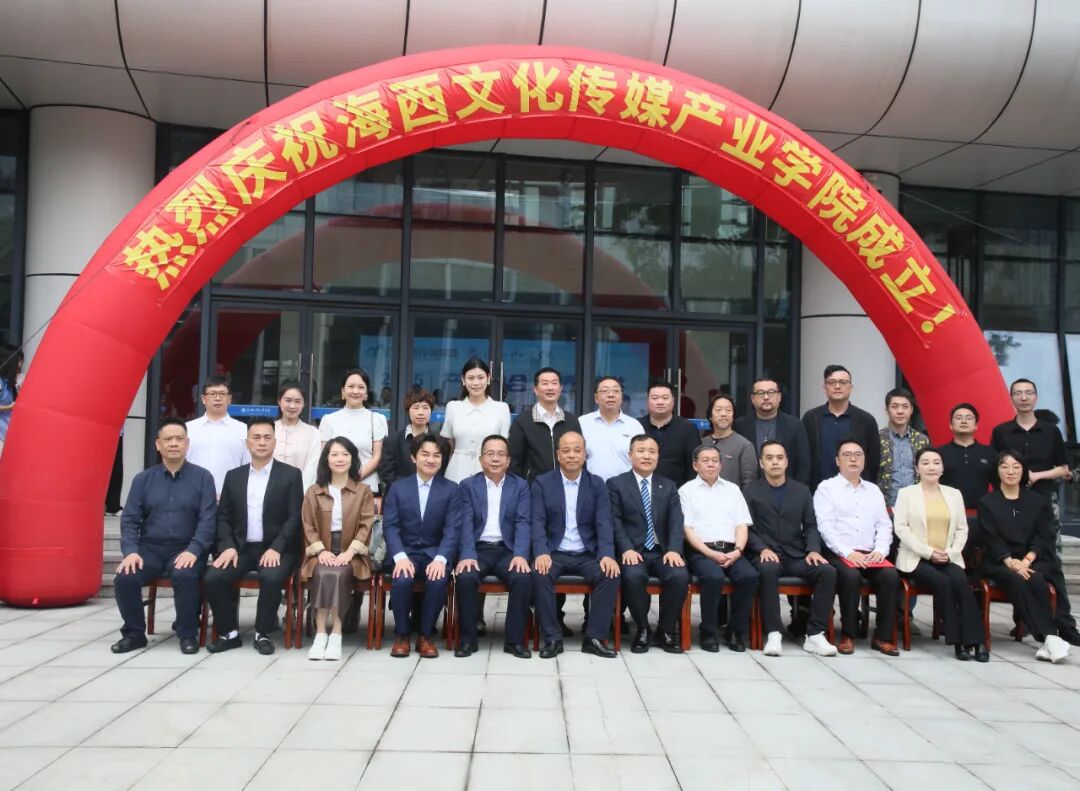 王祖蓝空降福州新区（长乐区）！竟是为了这件事……