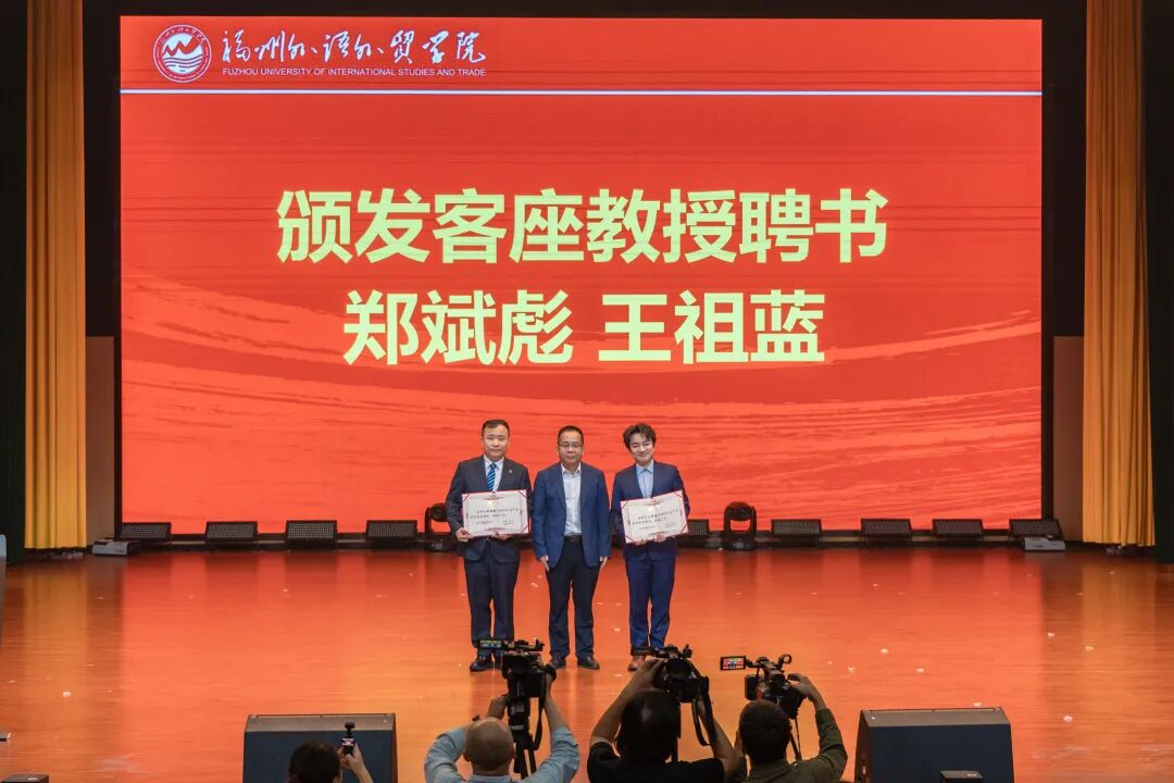 王祖蓝空降福州新区（长乐区）！竟是为了这件事……