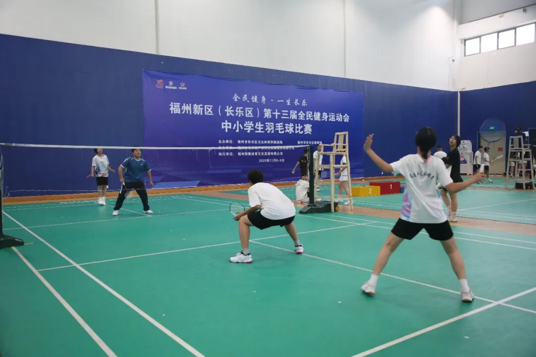 燃动周末！700余名学生集结……