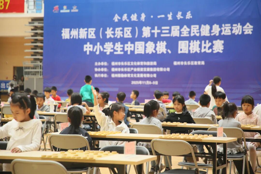 燃动周末！700余名学生集结……