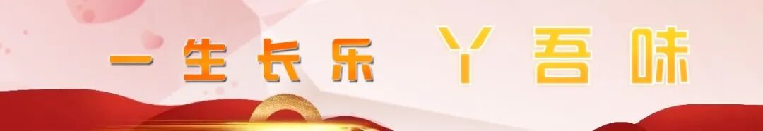 长乐漳港海蚌再添新合作！萌系IP首次亮真身......