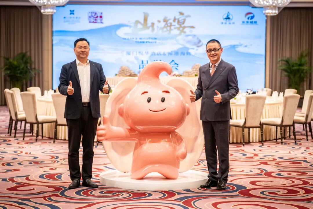 长乐漳港海蚌再添新合作！萌系IP首次亮真身......