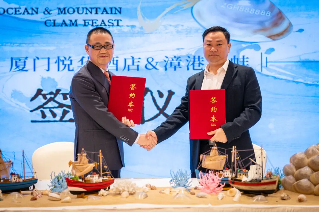 长乐漳港海蚌再添新合作！萌系IP首次亮真身......