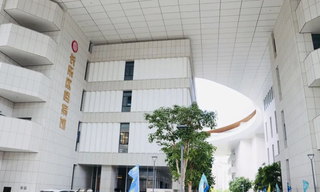 长乐人看过来!档案馆新馆开放全攻略:地址、时间、交通指南,别跑错! 长乐人看过来!档案馆新馆开放全攻略:地址、时间、交通指南,别跑错!