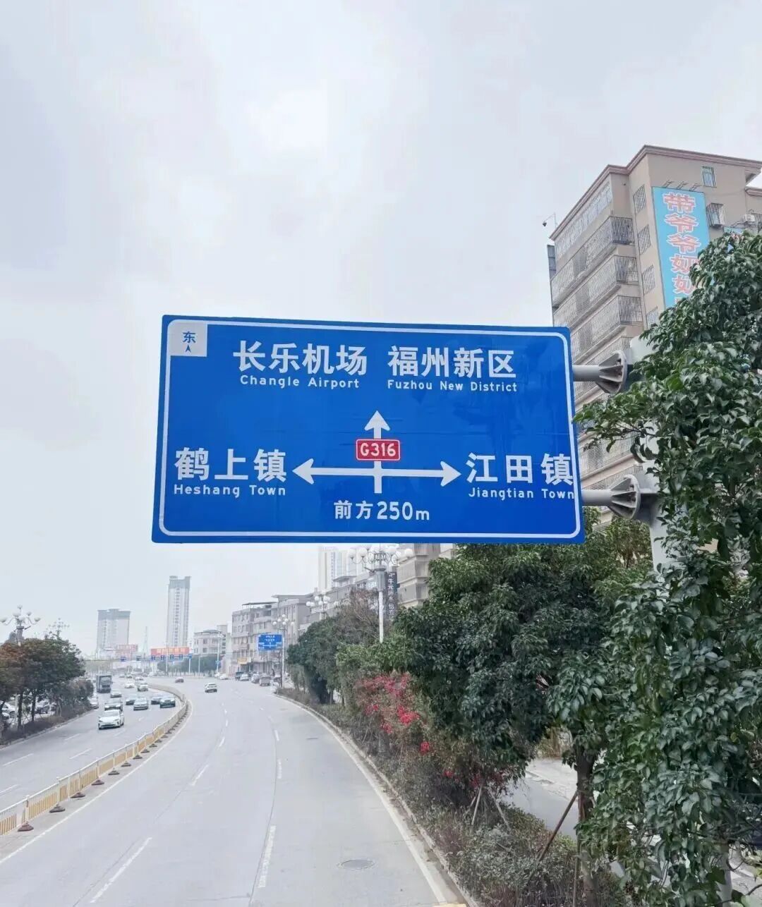 双语指路！长乐国省道大升级，自驾、旅游更方便了