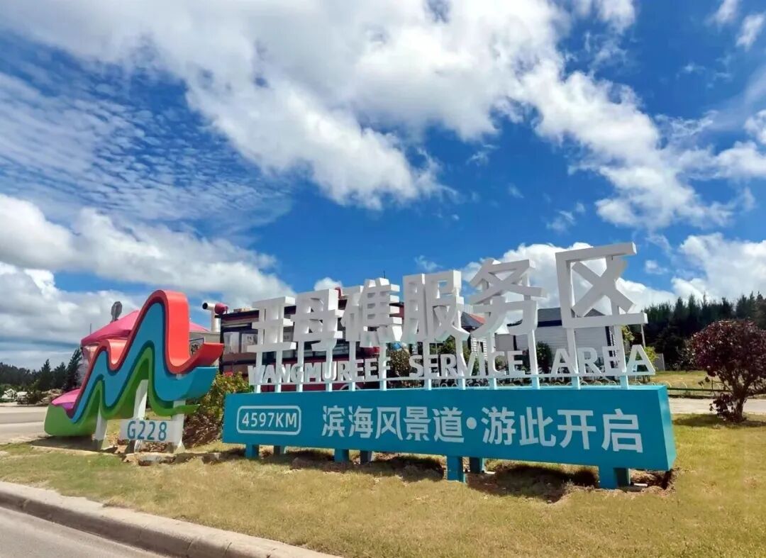 双语指路！长乐国省道大升级，自驾、旅游更方便了