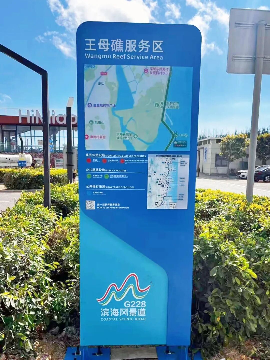 双语指路！长乐国省道大升级，自驾、旅游更方便了