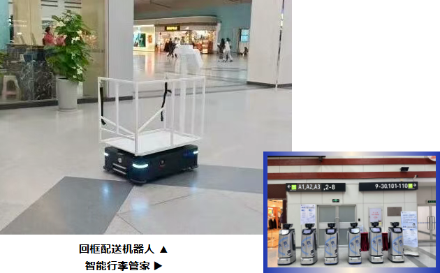 又一“机器人”上线了！就在……