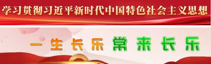 闽剧泰斗旧藏“回家”！