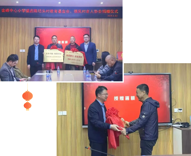 50万！这份善举暖了整个冬天