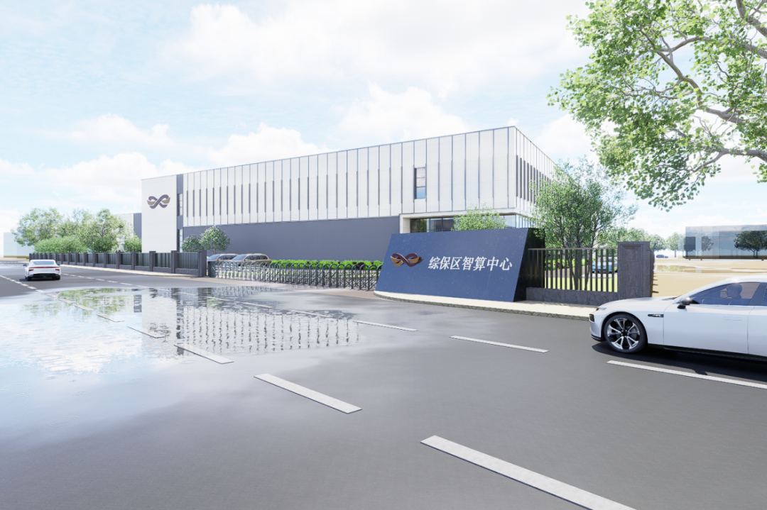 15000P算力+年产值可超1.5亿！这个重磅智算项目全速推进