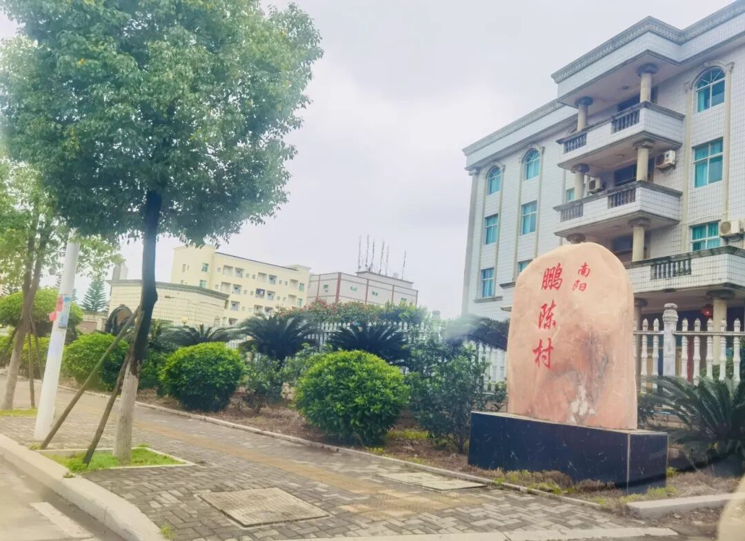 名单公布！长乐4村1单位入选！