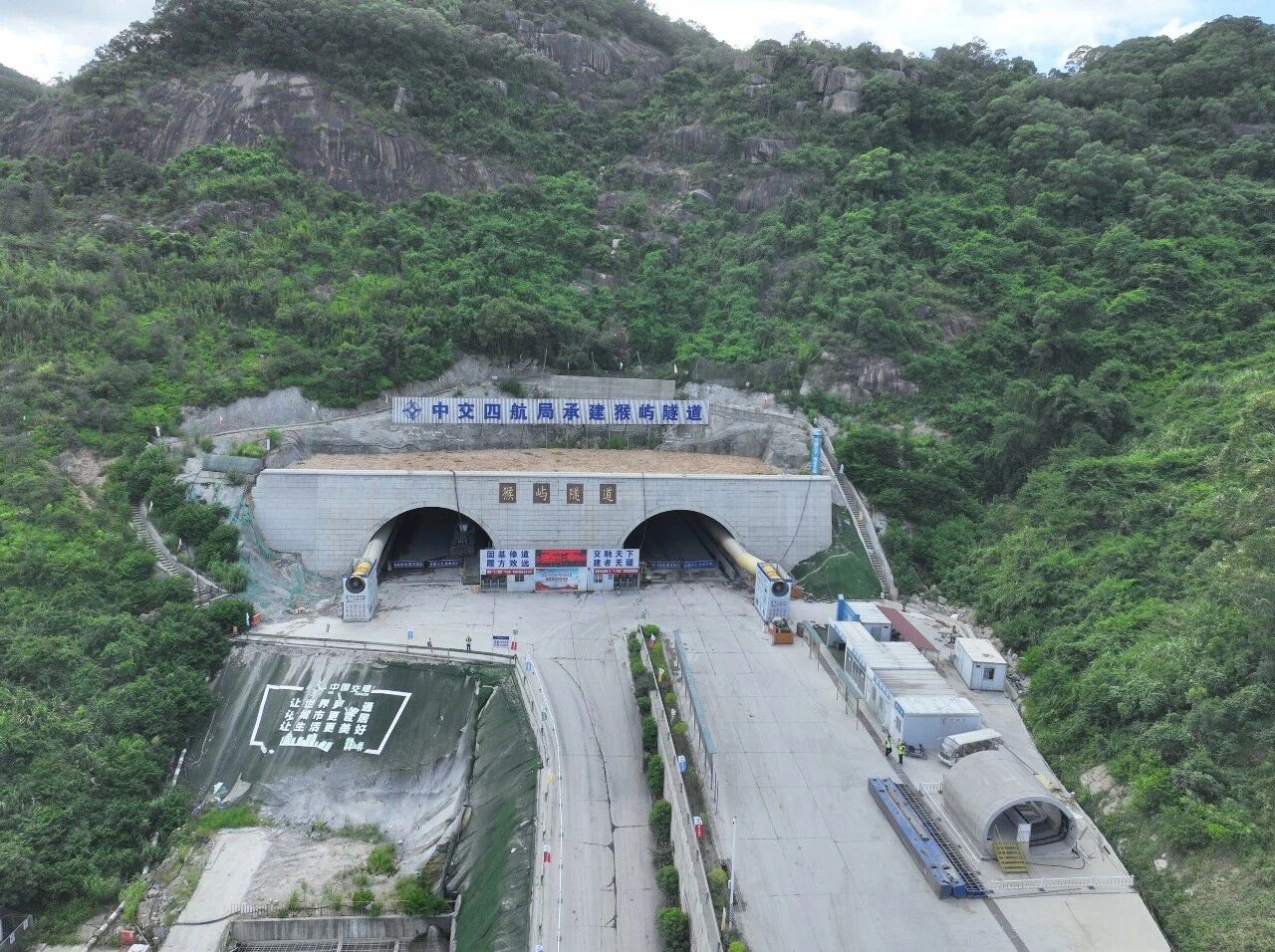 通车更近了!猴屿隧道左洞通了! 通车更近了!猴屿隧道左洞通了!