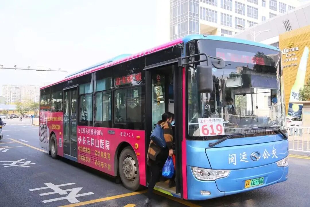 长乐619路公交线路调整！17个站点取消！