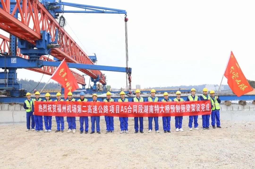 福州机场第二高速公路项目迎来新进展！