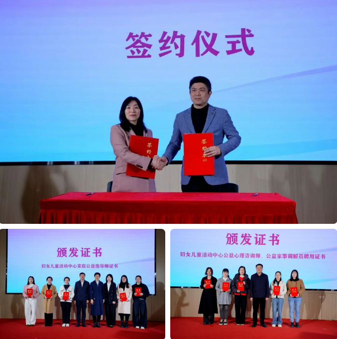 专属长乐妇女儿童！这个“新家”启用啦！