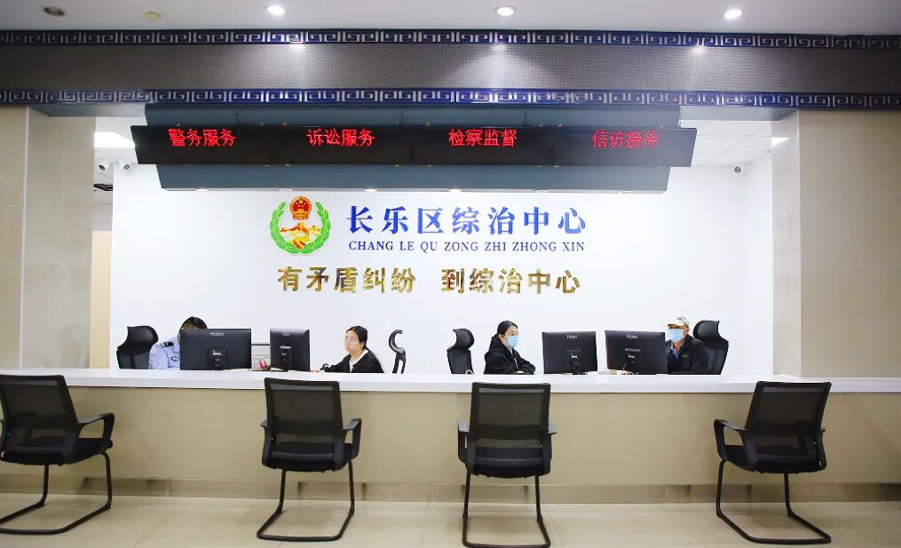 全新启航!长乐“双中心”正式揭牌! 全新启航!长乐“双中心”正式揭牌!