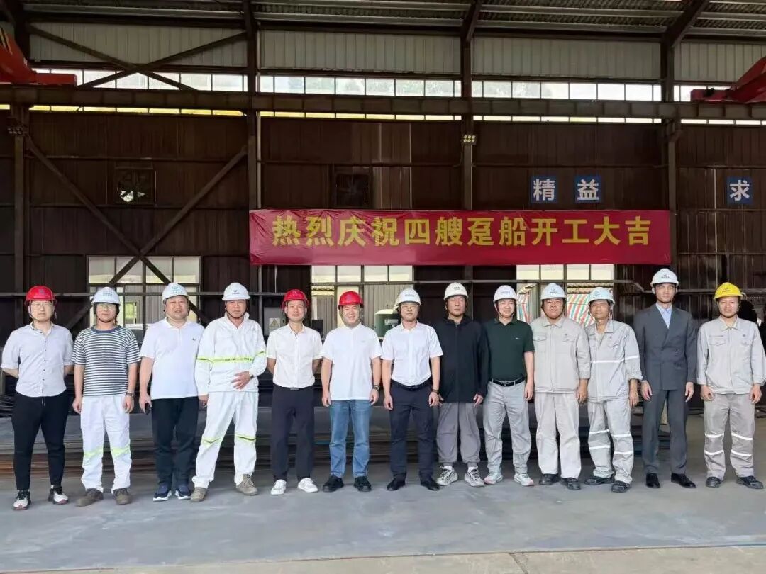 硬核配套落地！10万吨级！松下港区4艘钢趸船开建