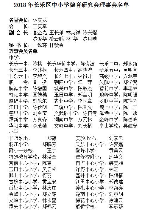 QQ截图20180326092440.jpg