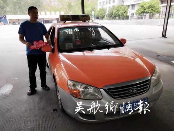 微信图片_20180607090055.jpg